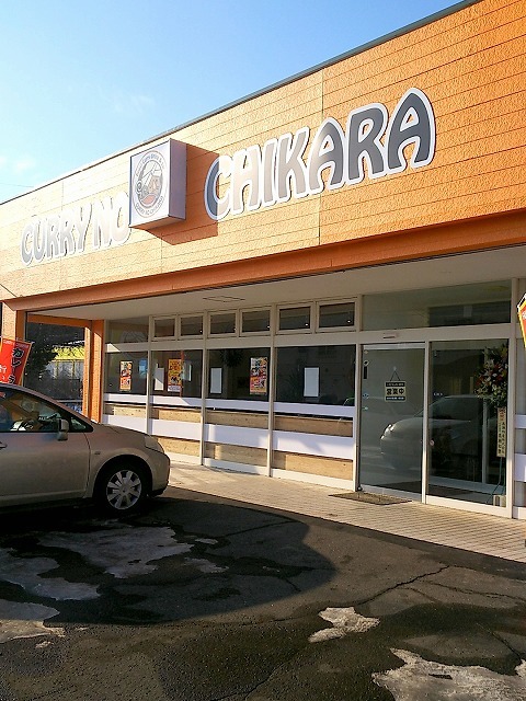 用户对于カレーのちから 東店的评论图
