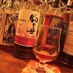 用戶對於Shot Bar ゾートロープ的評論圖