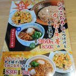 用户对于ウエスト 諏訪野町店的评论图