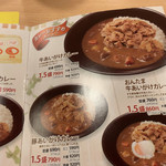 User's review image for すき家 堺筋恵美須町店