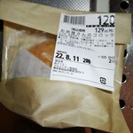 User's review image for グルメシティ 稲城店