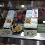 用戶對於共楽堂 阪急うめだ本店的評論圖