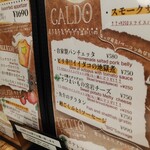 用户对于クラフトビアマーケット 京都ポルタ店的评论图