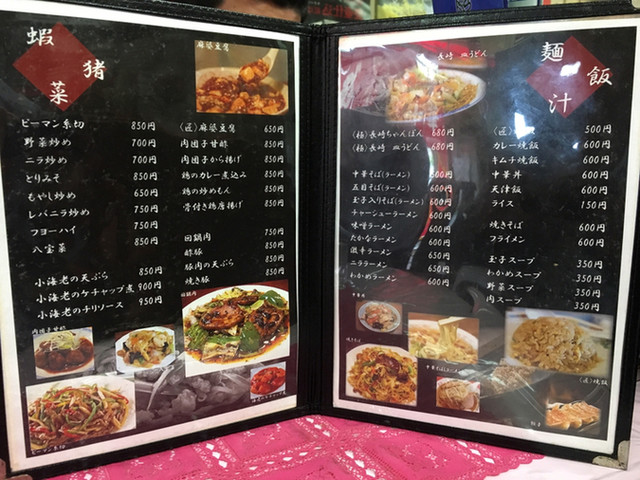 User's recommendation image for 豊宝