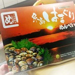 User's review image for JF糸島 志摩の四季