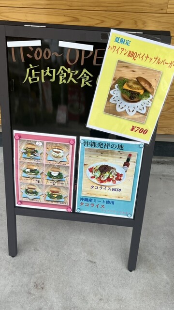 User's recommendation image for ハンバーガー工房 真家