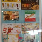 User's review image for 109シネマズ二子玉川 コンセッション