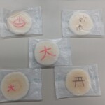 用户对于末富的评论图