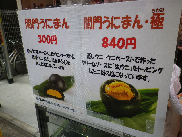 用户对于まる一 浜田商店的评论图