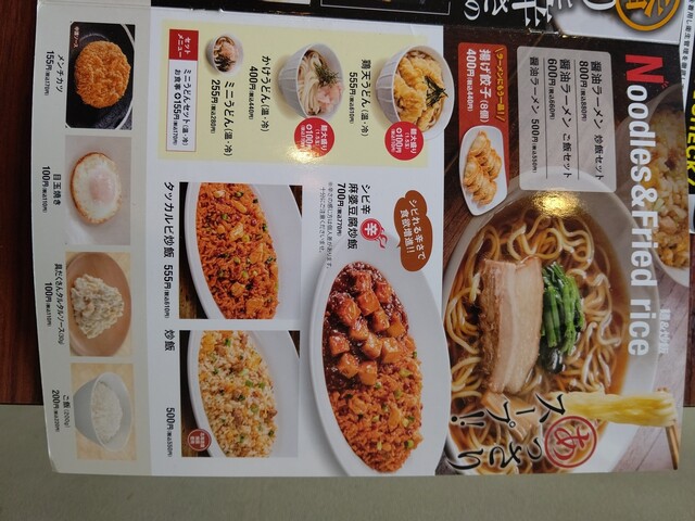 用户对于快活CLUB 厚別東店的评论高清图