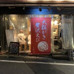 用戶對於串遊海鮮 かいり的評論圖