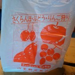 用戶對於ニトリ観光果樹園的評論圖