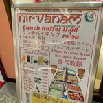 用戶對於ニルワナム 愛宕店的評論圖