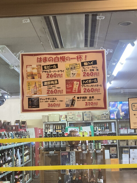 用戶對於浜野酒店的評論高清圖