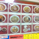 用戶對於どさん子 瑞江駅ビル店的評論圖