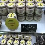 User's review image for あべ養鶏場 えっぐぷりん