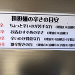 用戶對於金蠍 人形町店的評論圖