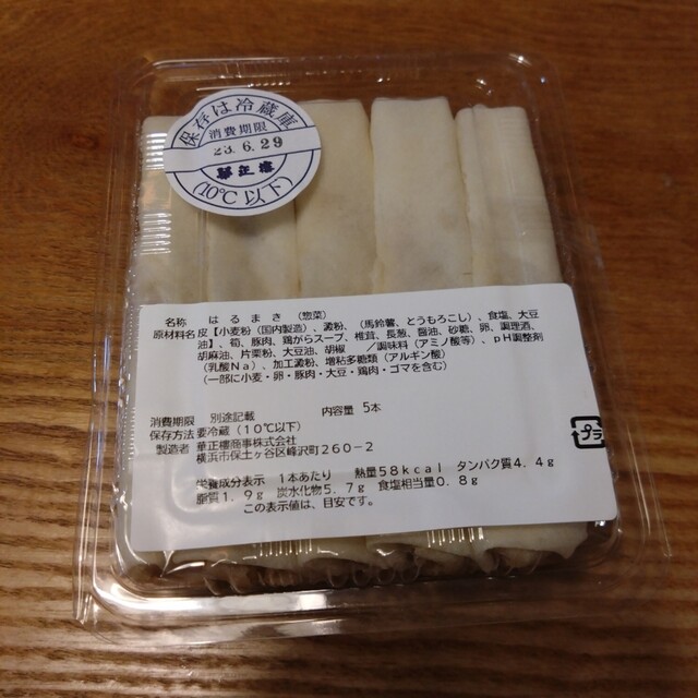 用户对于華正樓 高島屋玉川店的评论高清图