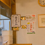 User's review image for ラーメン カナデヤ