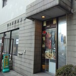 用户对于大阪前田製菓  直販店的评论图