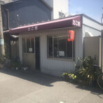 User's review image for 甘栄堂