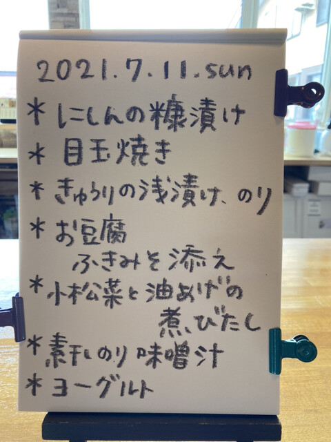 用户对于さろまにあん的评论高清图