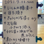 用户对于さろまにあん的评论图