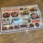 用戶對於オオギヤと宇奈とと 東村山店的評論圖