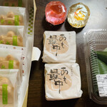 User's review image for あもや南春日 四天王寺店