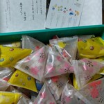 User's review image for 麻布かりんと 麻布十番店