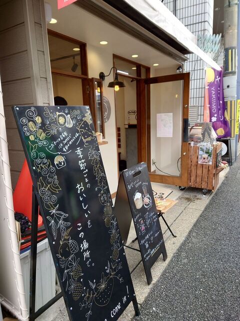 用户对于かき氷と和菓子のQQQ 河内天美店的评论高清图