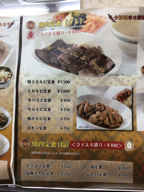 用戶對於ソウル市場 押上店的評論圖