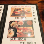 用戶對於すし銀 西葛西本店的評論圖