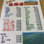用户对于丸勝亭的评论图