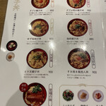 User's review image for カッシーワ クリスタ長堀店