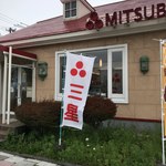 User's review image for 三星 中央店