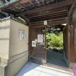 User's review image for 手打ちそばやぶ金