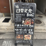 用户对于円屋 錦・高倉的评论图