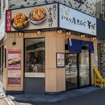 用戶對於いろり庵きらく そば 新高円寺店的評論圖