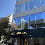 用户对于RED ANANAS的评论图