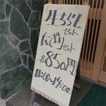 User's review image for 松乃鮨