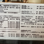 用户对于Cafe&Lunch　TeraTake的评论图