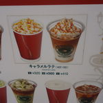 用户对于CAFE DI ESPRESSO 珈琲館 イオン喜連瓜破店的评论图