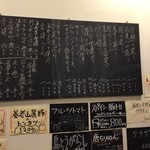 用户对于菜ノ菜的评论图