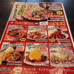 用戶對於やきとん チャールストン 品川シーズンテラス店的評論圖