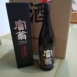 用户对于おきな屋的评论图