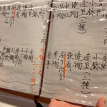 用户对于魚菜料理 赤井的评论图