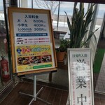 用户对于ホテル グリーンパークいわない的评论图