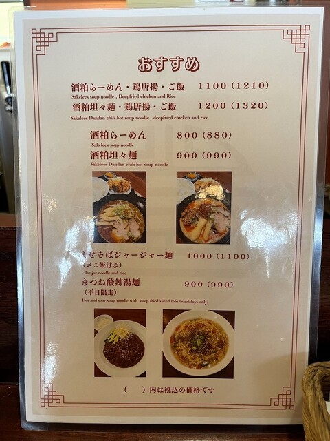 用户对于きんちゃん的评论高清图