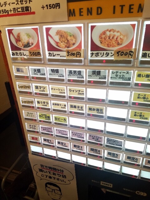 User's recommendation image for 長男、おかわしゅん